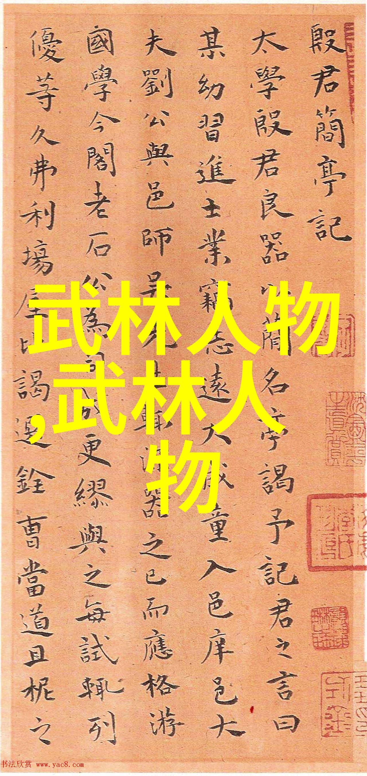 齐白石近绘画大师